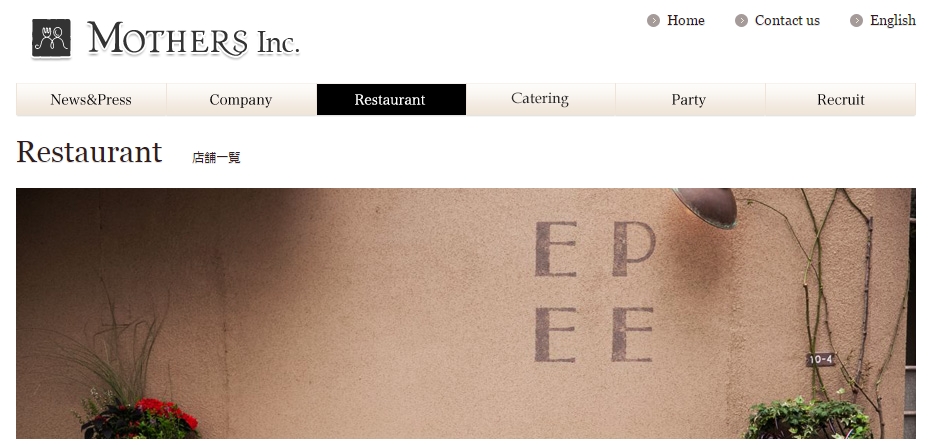 Boulangerie Bistro EPEE